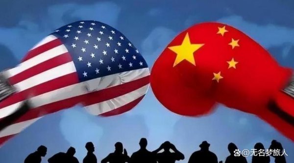 千里马配资 美国对华关税可能降至约50%—65%，并考虑分级征税方案，如何解读