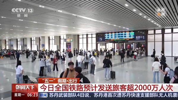 有富策略 今天进入返程高峰，这些路段时段通行压力大