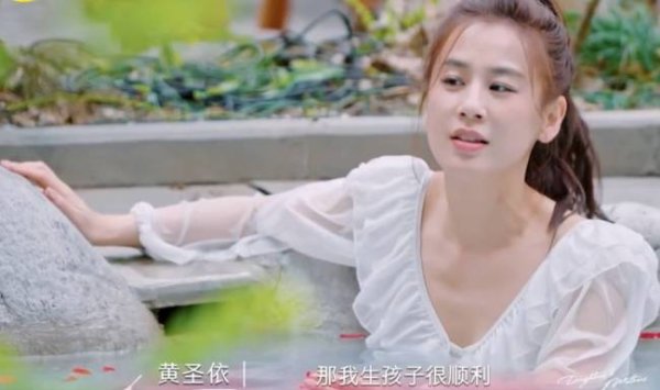 港陆证券 黄圣依透露自己生孩子很顺利！两胎顺产都没打麻药